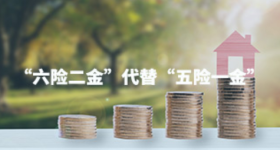 小微企业贷款利息免税了~ 政策落实需注意5个要点！